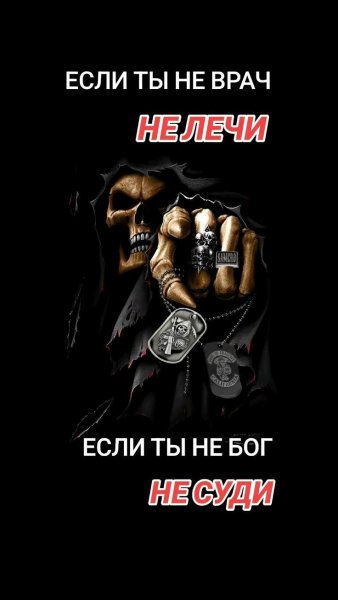 В точку