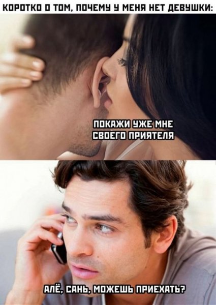 Chernyj-jumor-i-poshlye-shutki-dlja-teh-kto-v-teme-29