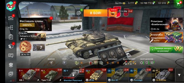 Забрал '121B" На WG Китайский Средний танк 10уровня За 17500