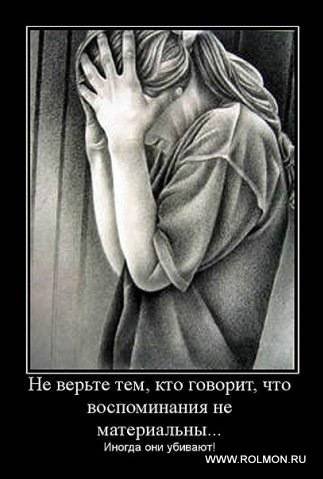 Demot (149)