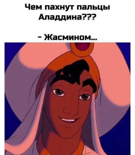 C4ec688e77 pjatnichnye-memy-podehali-gotovtes-smejatsja-11