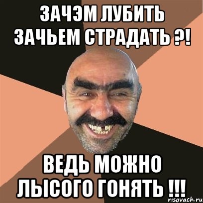 Mem