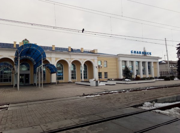 Славянск. ж.д.вокзал.