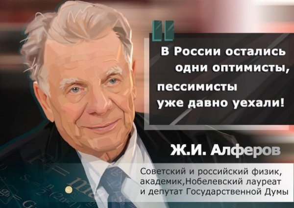 Цитаты великих людей