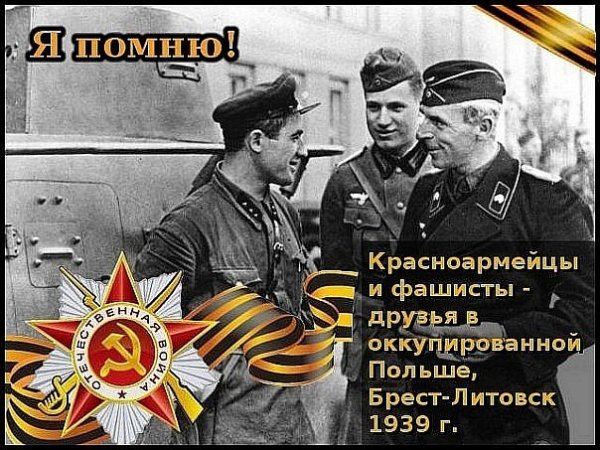 ja pomnju 5
