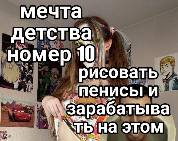 picture_412819221