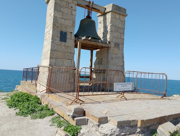 IMG 20240506 145149