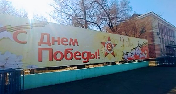 Праздничный щит ко дню Победы