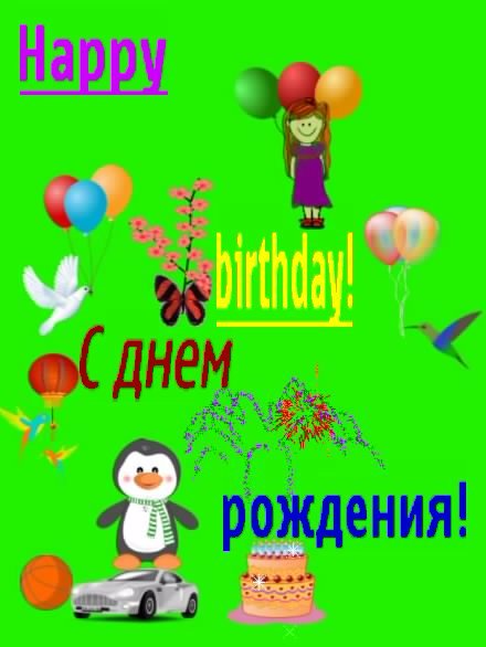 д.р.TranBros KiddoArt