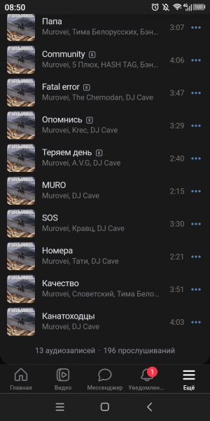 Screenshot 20240322-085023