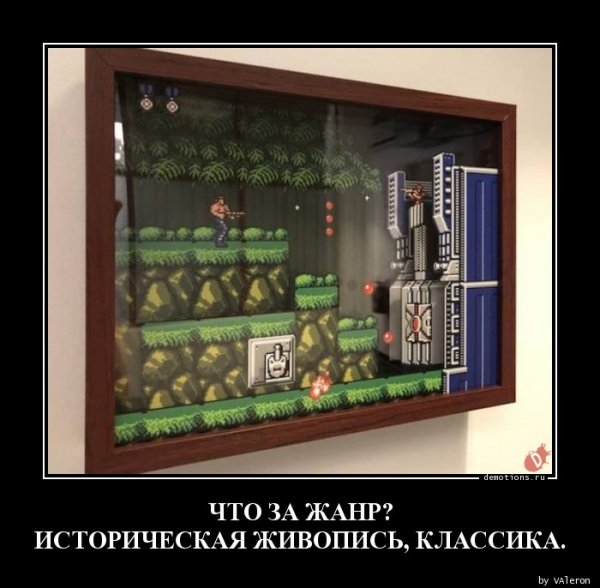 ChTO-ZA-ZhANR-ISTORI demotions.ru