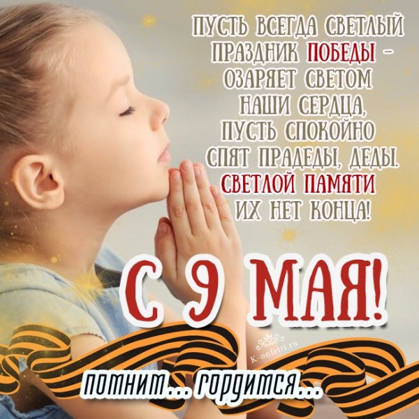 IMG-20190509-WA0045
