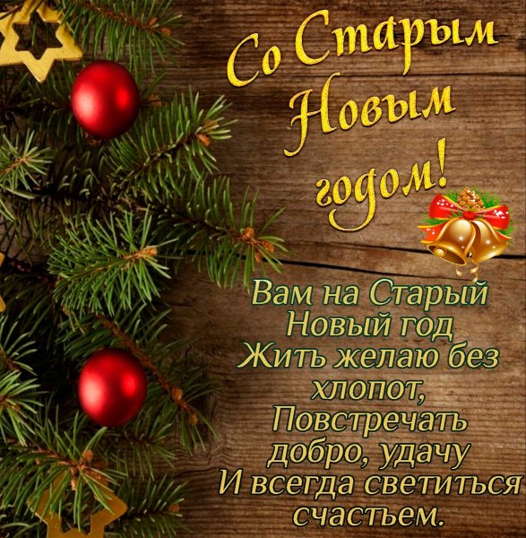 Всем добра!