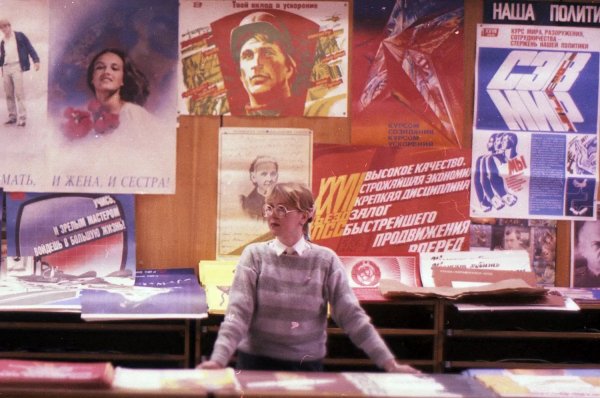 Интерьер магазина ПЛАКАТ, Москва, 1986 1987