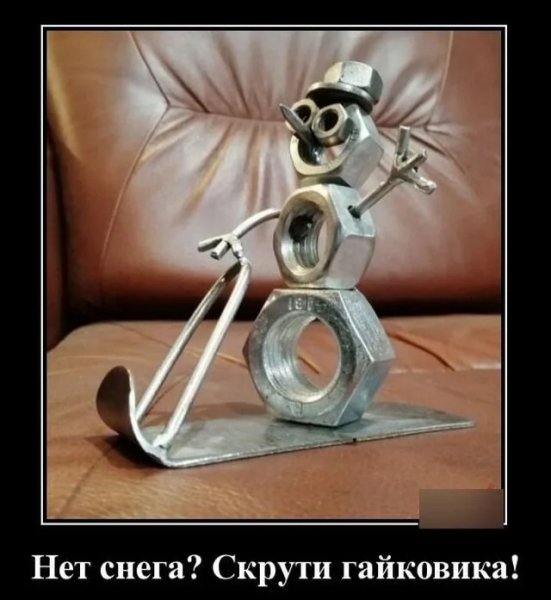 Всем привет!