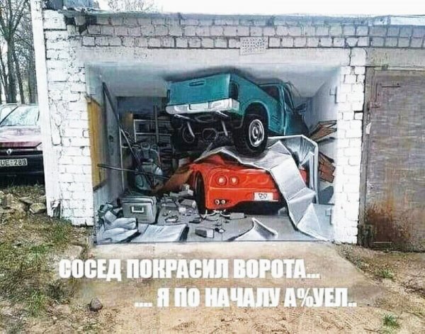 автоприколы 087600