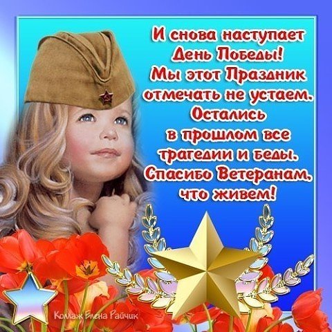 IMG 20160506 125926 0