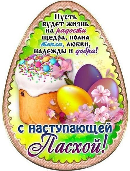 Изображение viber 2024-05-04 03-07-04-595