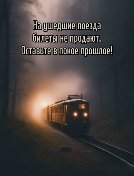 Да!!!