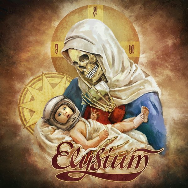 Элизиум - Яды (2017)