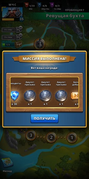 Empires &amp; puzzles 108211