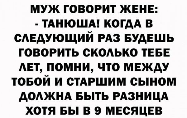 Сын приемный )