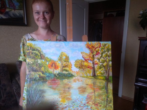 Осенний день