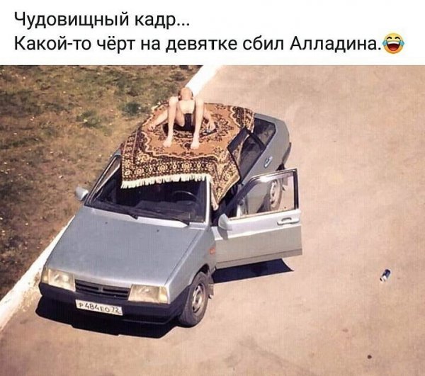 Юморок