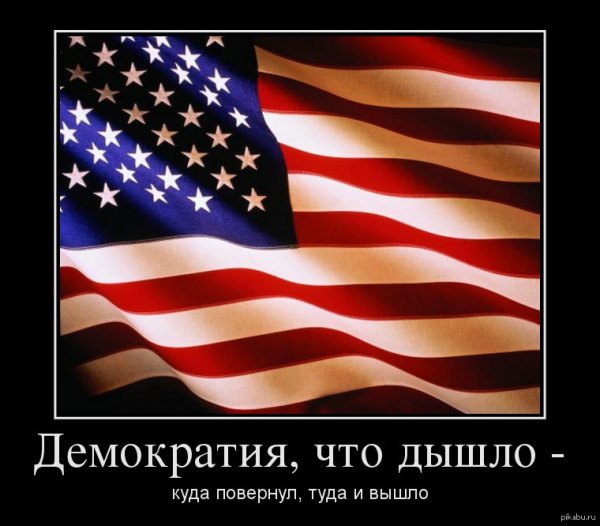 Туда и вышло