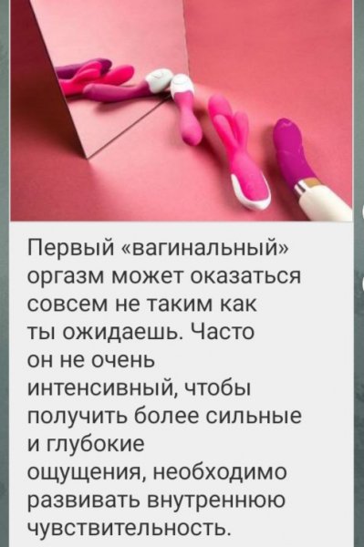 оргазм 031003