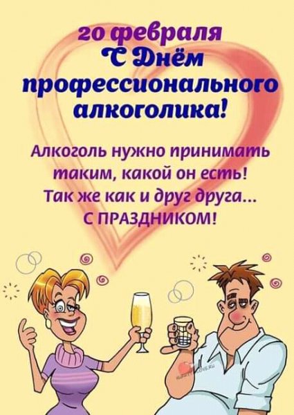 Изображение viber 2023-02-20 10-07-07-755
