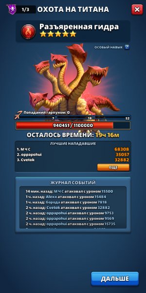 Empires &amp; puzzles 108217