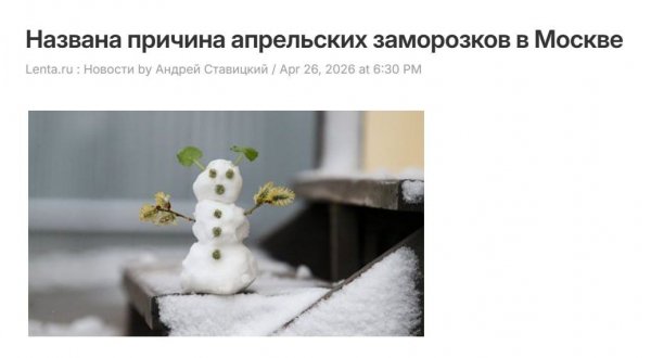 Photo 2026-04-26 17-41-11