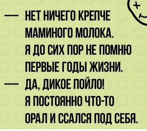 Мамино молоко