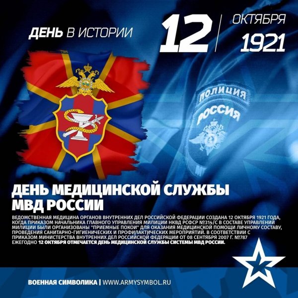 С профессиональным праздником вас!