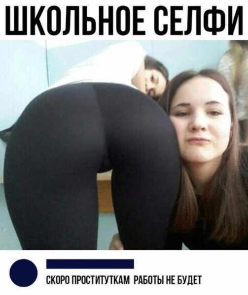 InstaSave