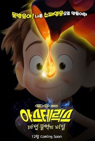 H280 50909137