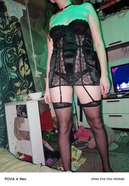 Жена