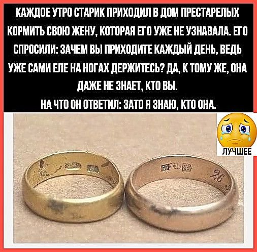 Я знаю кто Она