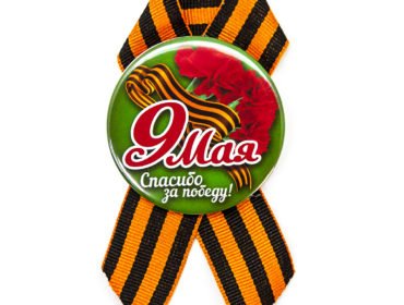 0cc47a2bb92d 6909abf6 5ef7 11ea a822 0cc47a2bb92d-370x280