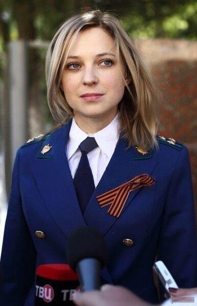 Поклонская Наталья