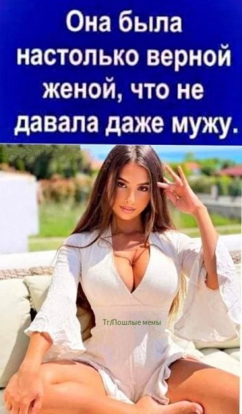 Poshlye-memy-i-chernyj-jumor-18-podborka-65-07