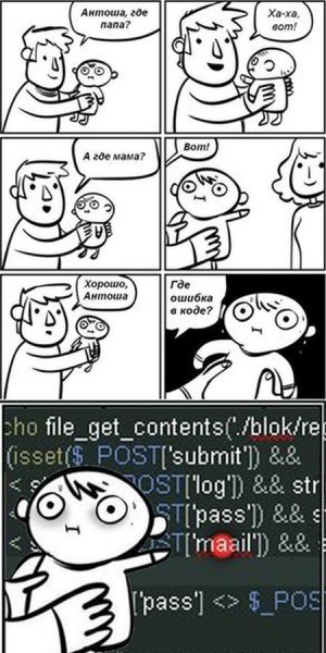 Программистами рождаются..