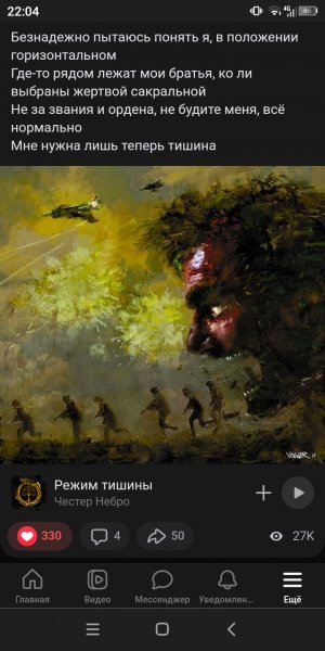 Нас воспитывали с детства патриотами Мы жертвы Режима