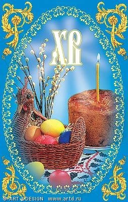 ХВ