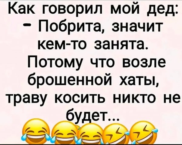 Doc humor 163 7b4ea8e8c819492cb8e2a8cafa8e2cf2