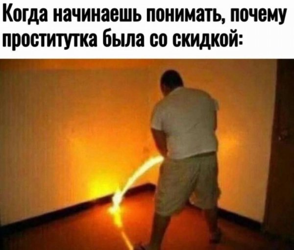 C0e7e87b8c otbornye-prikoly-i-jumor-v-smeshnyh-memah-12