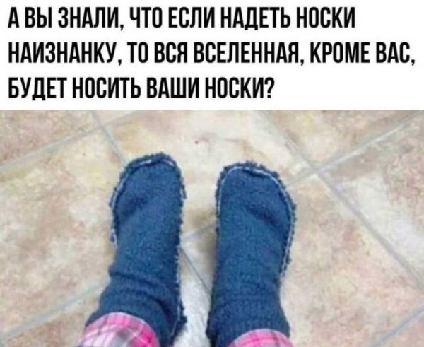 D0afa931f7 memy-novye-svezhie-smeshnye9