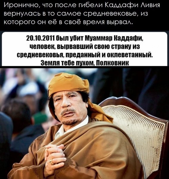 Прям про нас,без Сталина (((