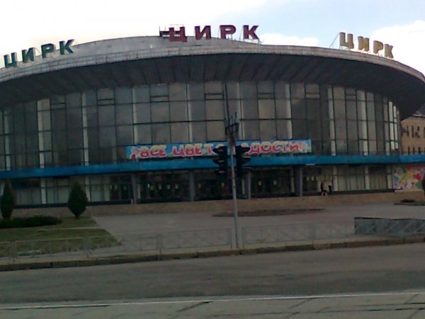 Харьков